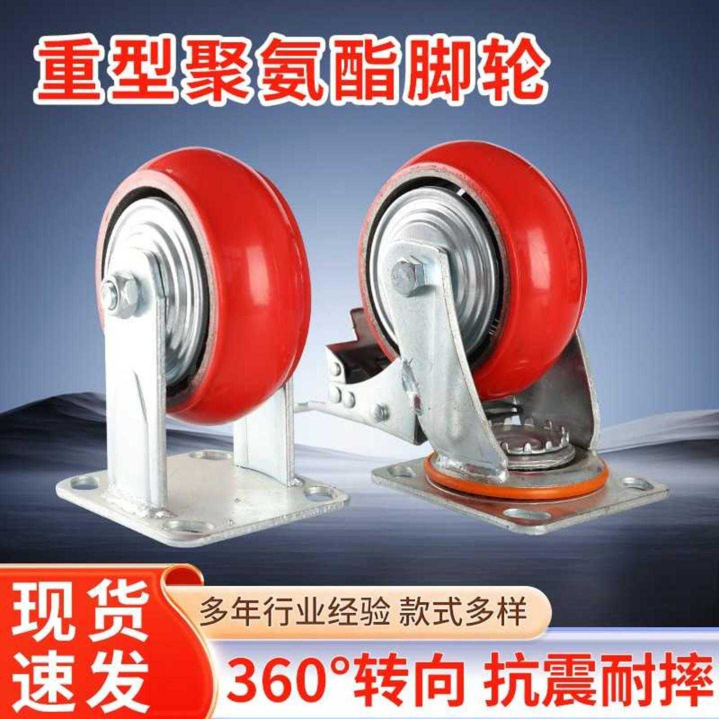 聚氨酯工业脚轮顺滑万向轮双轴承聚氨酯重型脚轮6寸万向刹车轮