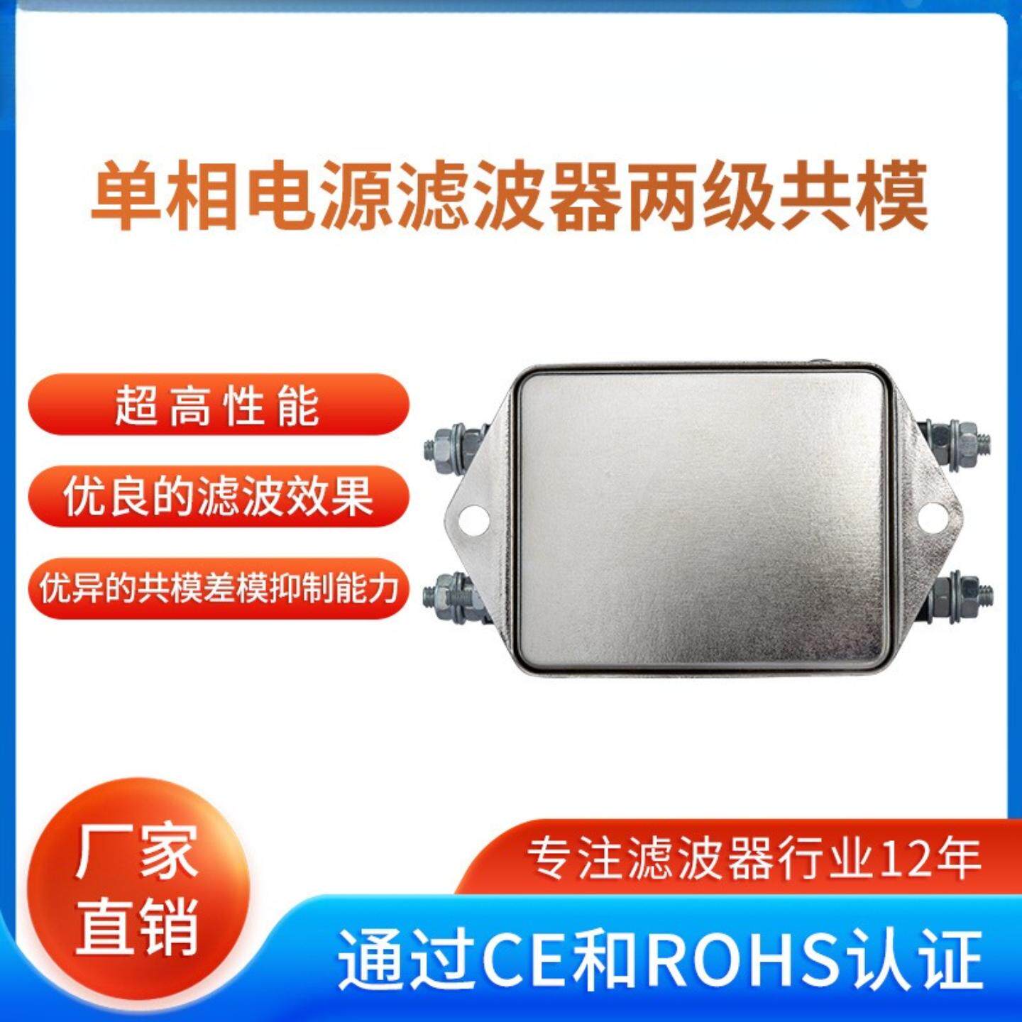 24V交流双级1000VDC噪音