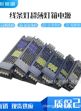 12v24v400ed电源发光字招牌黑金刚系列开关电源24V300Wled灯
