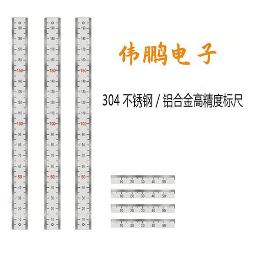 适配怡合达B B  MEPCTT MEPH MEPL铝标尺