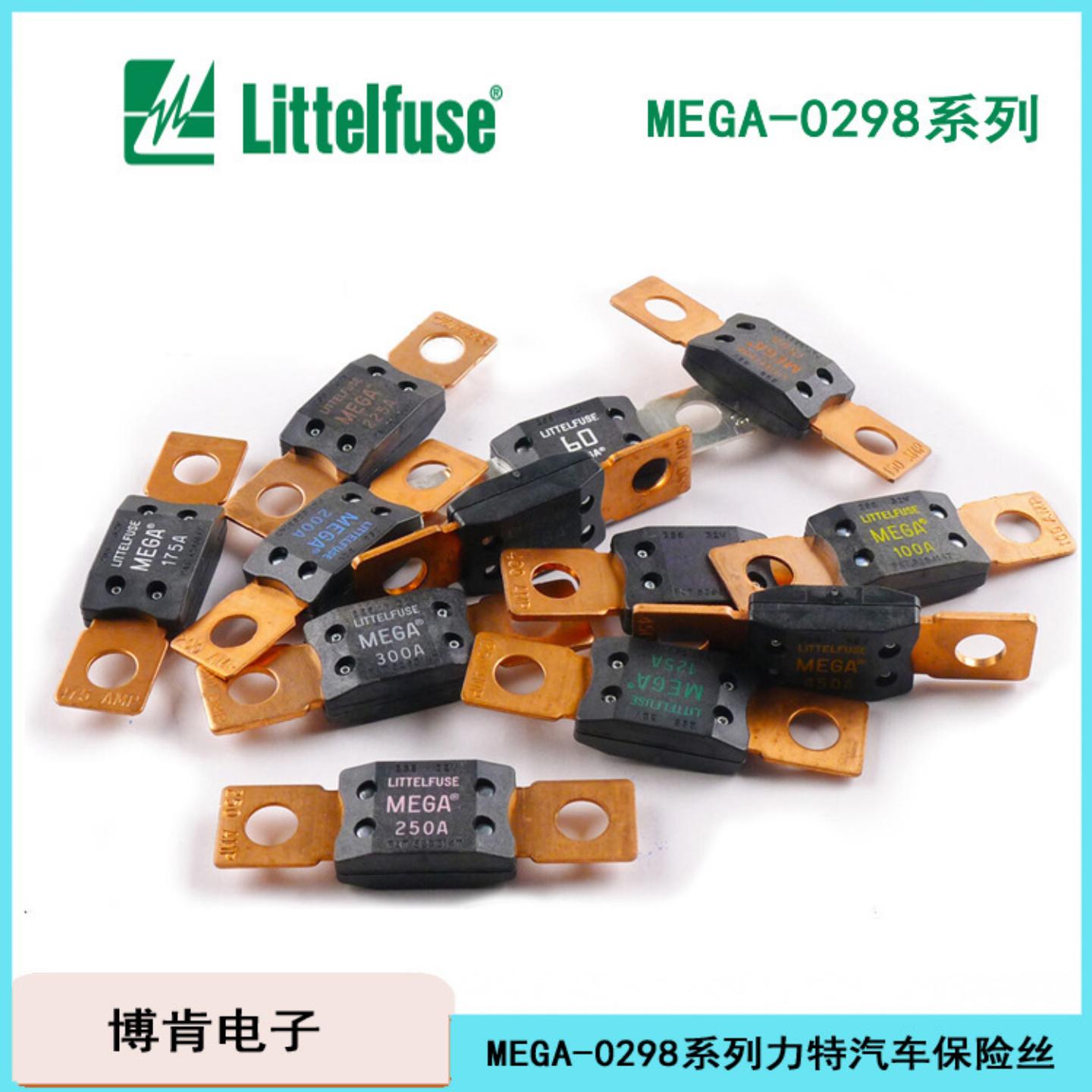 美国力特MEGA-0298*32V汽车