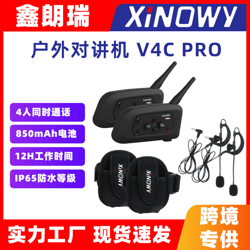 V4PRO可4人同时对讲户外蓝牙耳机