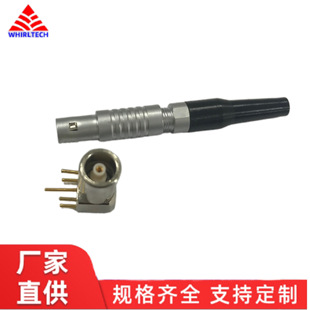 兼容lemo雷莫插座00同轴连接器适用于印制线路板 90度弯角式插座