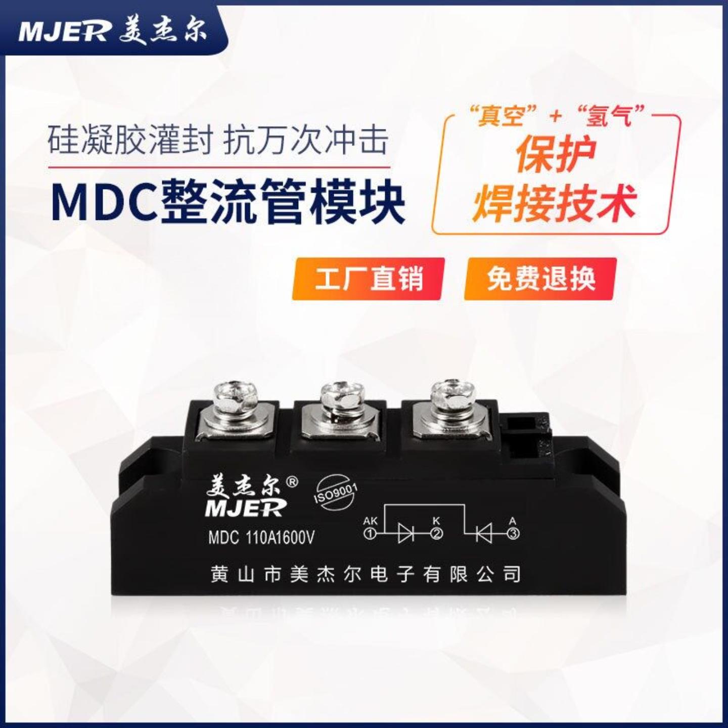 整流桥模块二级管硅整流管大功率