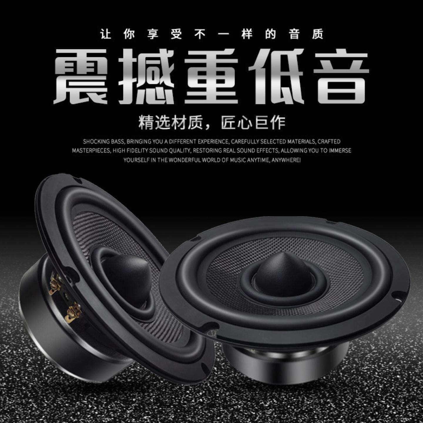 精歌源双低频6.5寸6欧50/80W碳纤