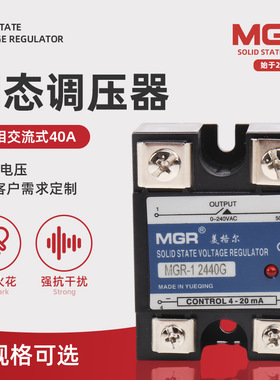 R-1 2440G40A单项交流固态调压器操作电压交流0-240VA控制电流