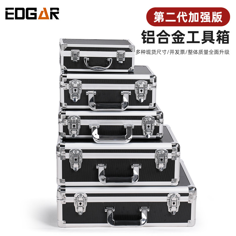 Hộp dụng cụ hợp kim nhôm cầm tay edgar hộp bảo hiểm hộp đựng tài liệu hộp dụng cụ thiết bị ngũ kim đa chức năng