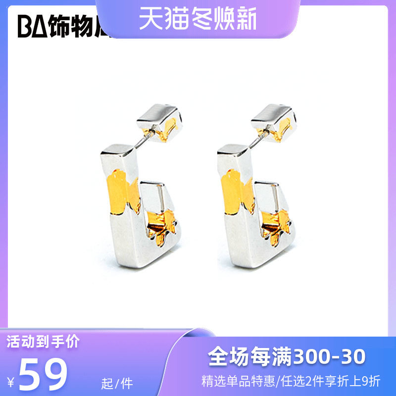 BA饰物局小鬼同款斑驳系列金色回响耳圈女时尚几何耳钉设计感耳饰|ruв категории Украшения,ювелирные изделия, серьга, серьги - от Buy2taobao.com для оказания профессиональной услуги покупки агента Taobao
