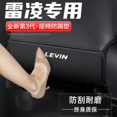座椅防踢垫防脏耐磨简易安装
