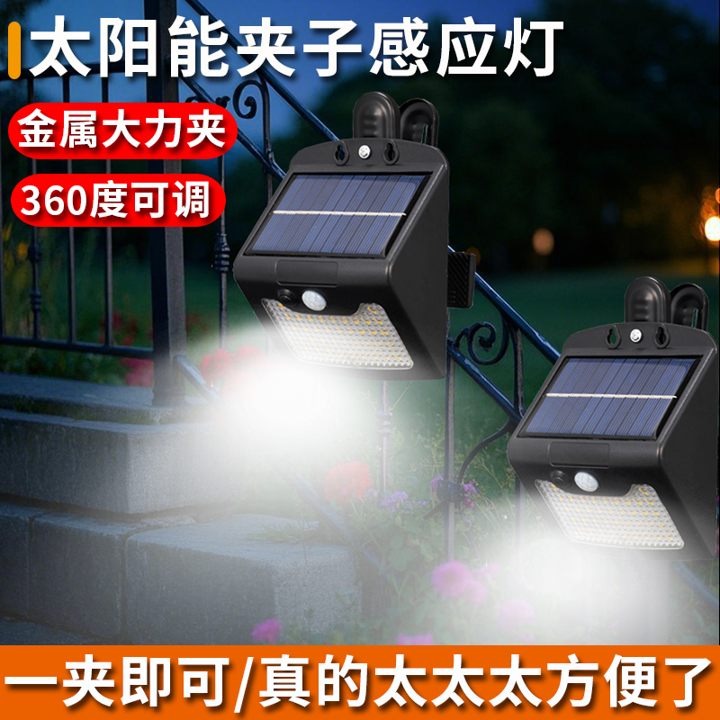 金属大力夹，360度可调，真方便