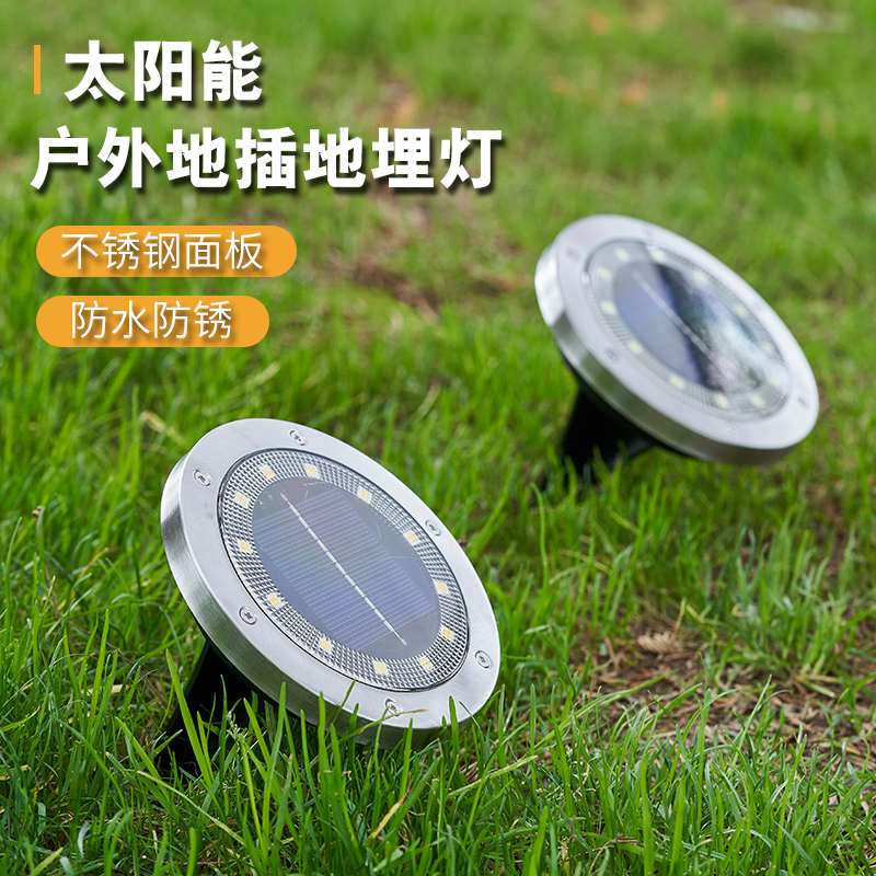 太阳能防水庭院别墅景观地埋灯