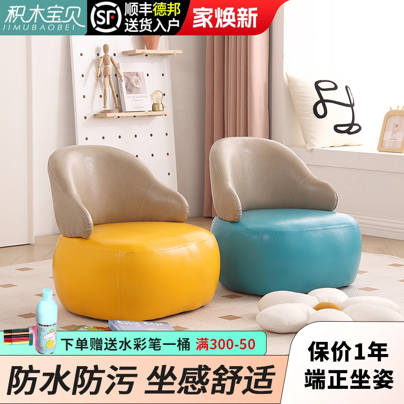 儿童沙发椅宝宝单人小沙发客厅婴儿可爱卡通男孩女孩公主阅读座椅