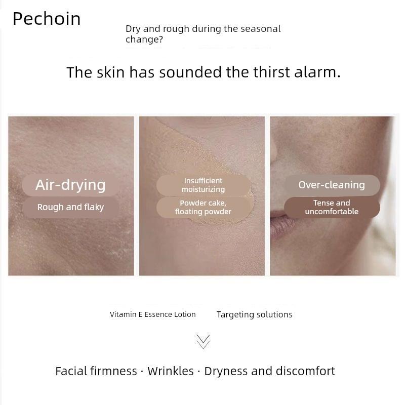 碧桂树维他命E精华乳保湿保湿抗皱紧致抗皱修护乳面霜