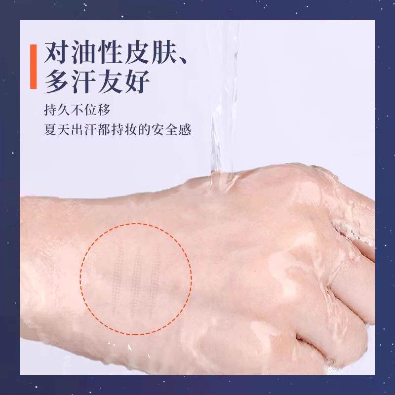 睡贴眠记忆定双眼皮内双肿眼型MBC泡夜睡觉专用隐形无痕防支水强