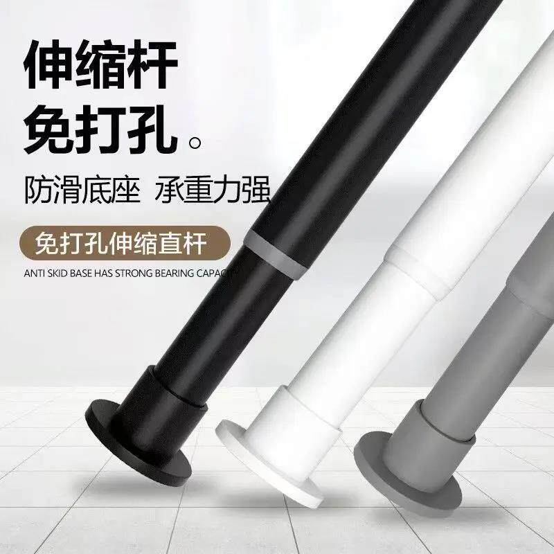 【下单立减50】免打孔伸缩杆晾衣杆多功能伸缩杆窗帘杆挂衣杆YP