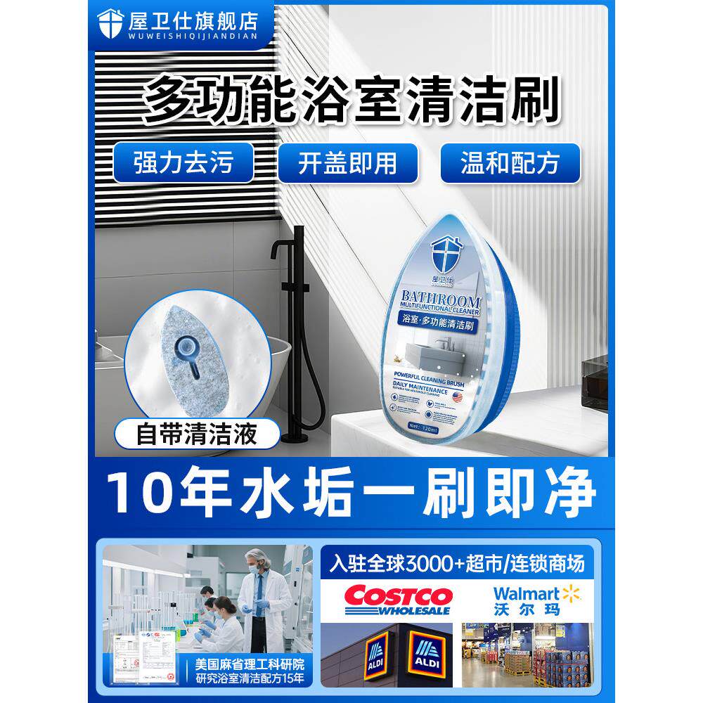 擦玻璃神器家用强力除水垢浴室玻璃门淋浴房刮擦一体清洁刷卫生间