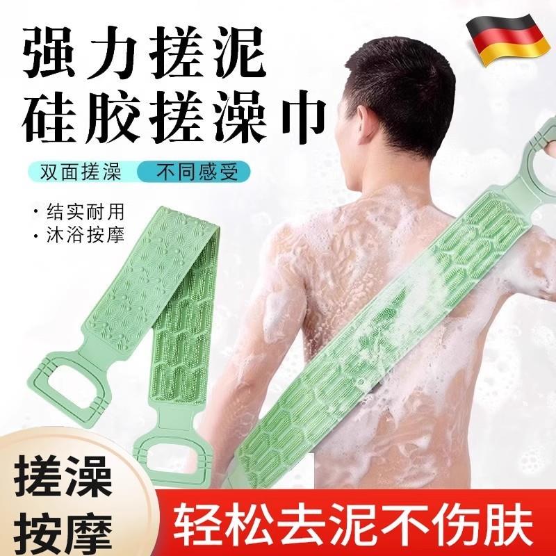 男女后背专用强力搓泥长条拉绳洗澡巾搓澡拉背条