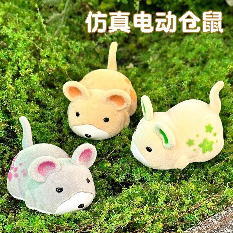 仿真电动小仓鼠整蛊猫咪震动行走滚球逗猫狗解闷YL
