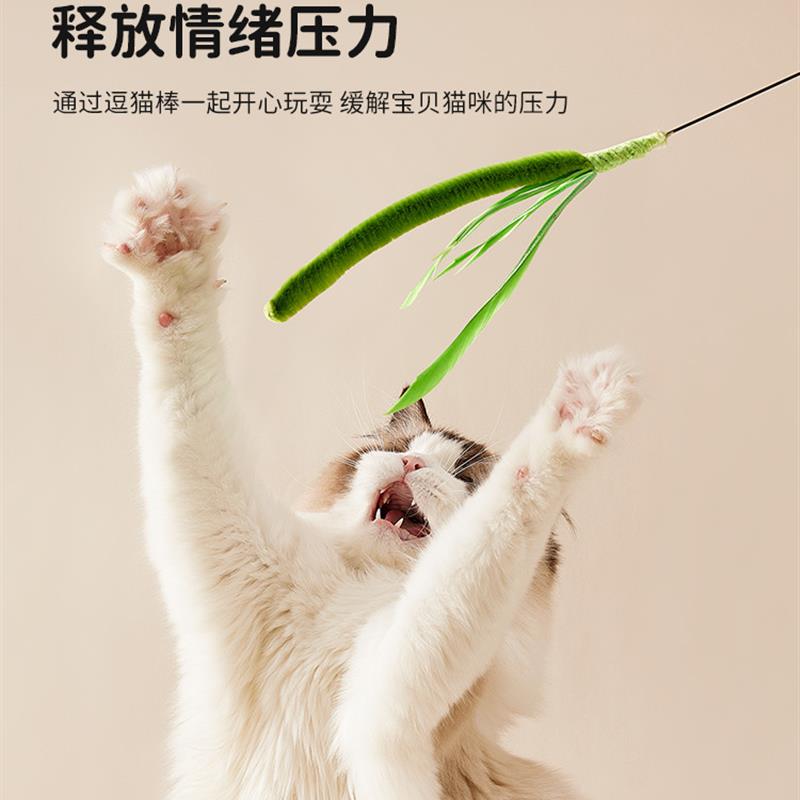 狗尾巴草有趣的猫棒长杆抗咬猫玩具自我娱乐解除无聊手持猫玩具小