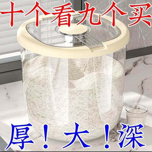 沈昉日本进口米桶密封家用食品级防虫防潮米缸面粉储存容器密封罐