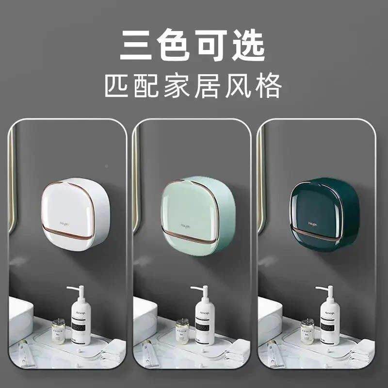 香皂打孔肥皂盒壁盒挂家用高档免沥水收浴纳肥皂盒室卫生间香皂置