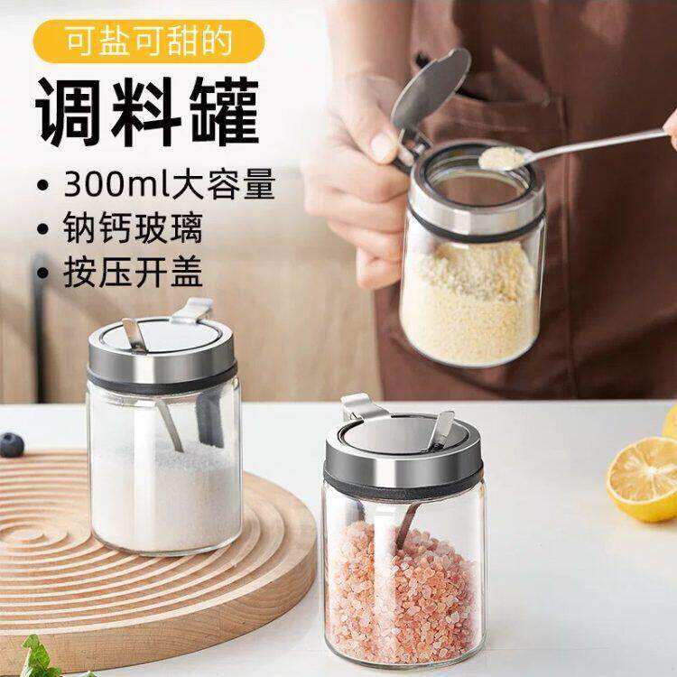 日本调料盒套装家用组合装房收料纳盒罐EHJ子调厨料瓶味精罐调盐
