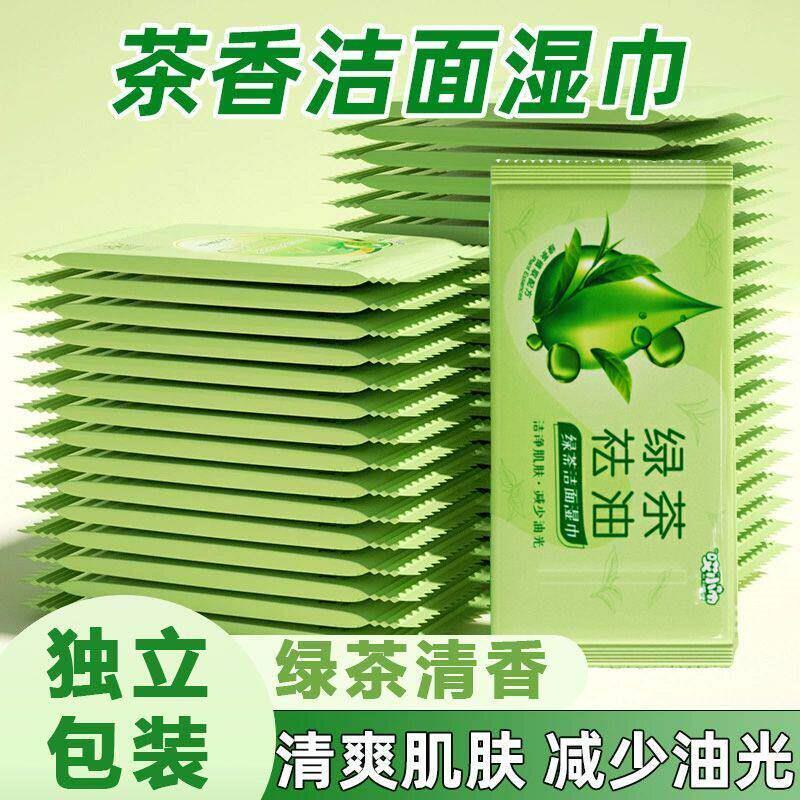 一次性湿纸巾独立小包装可携式成人单片装湿巾卫生随身携带学生军