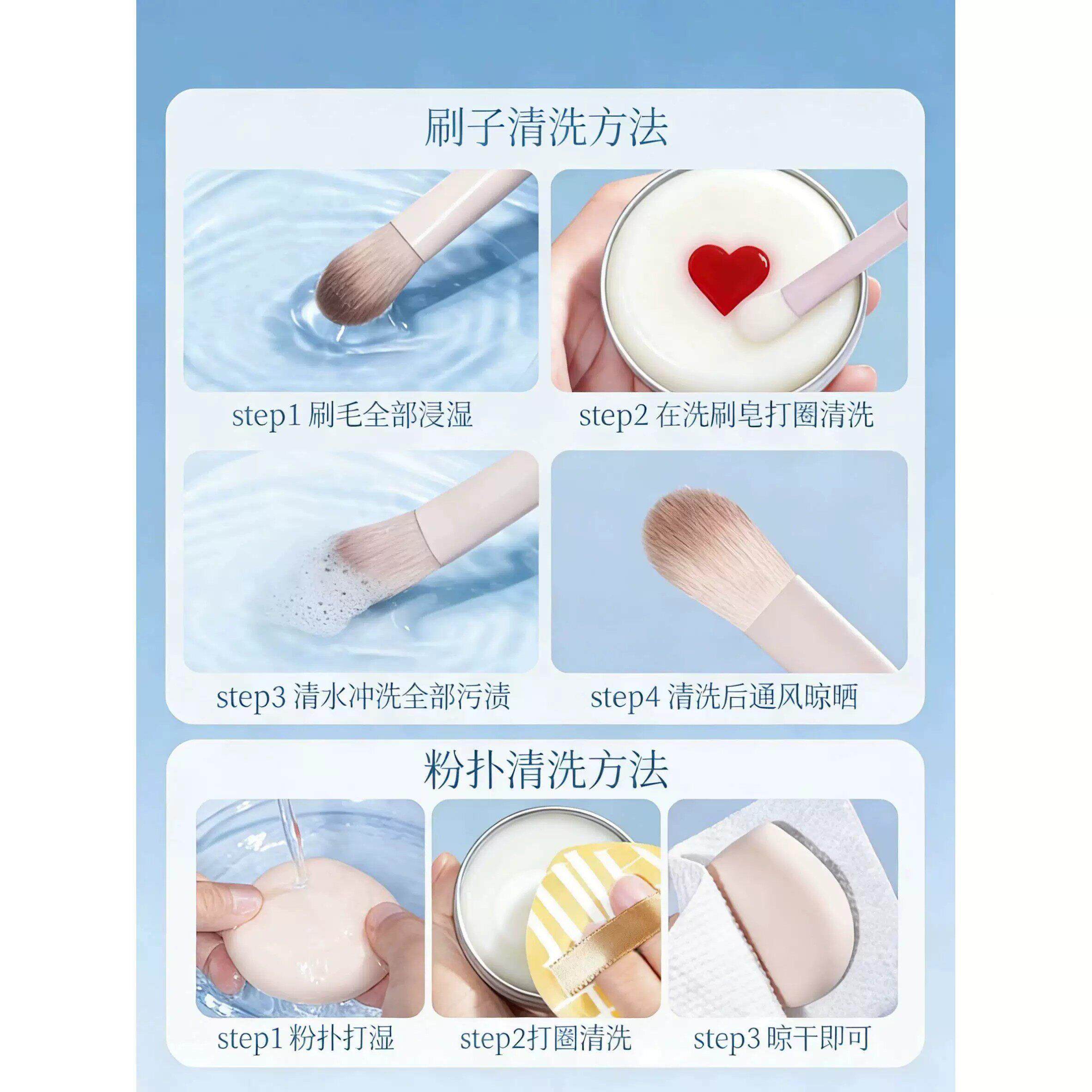 清洗妆刷洗宝!化CRP妆刷清洁皂洗刷皂粉扑美美蛋化妆刷清洗皂妆