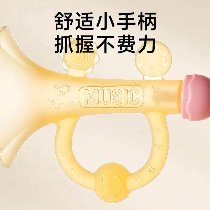 【PPY下立减5安0】婴儿硅胶小喇叭牙胶宝宝发口欲声期玩具抚喇叭Z