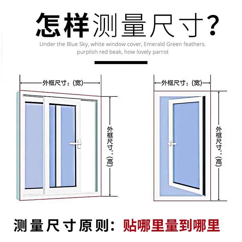 磁铁纱窗纱网自户装蚊沙窗家用自粘8588防猫磁吸性简易隐磁形窗门