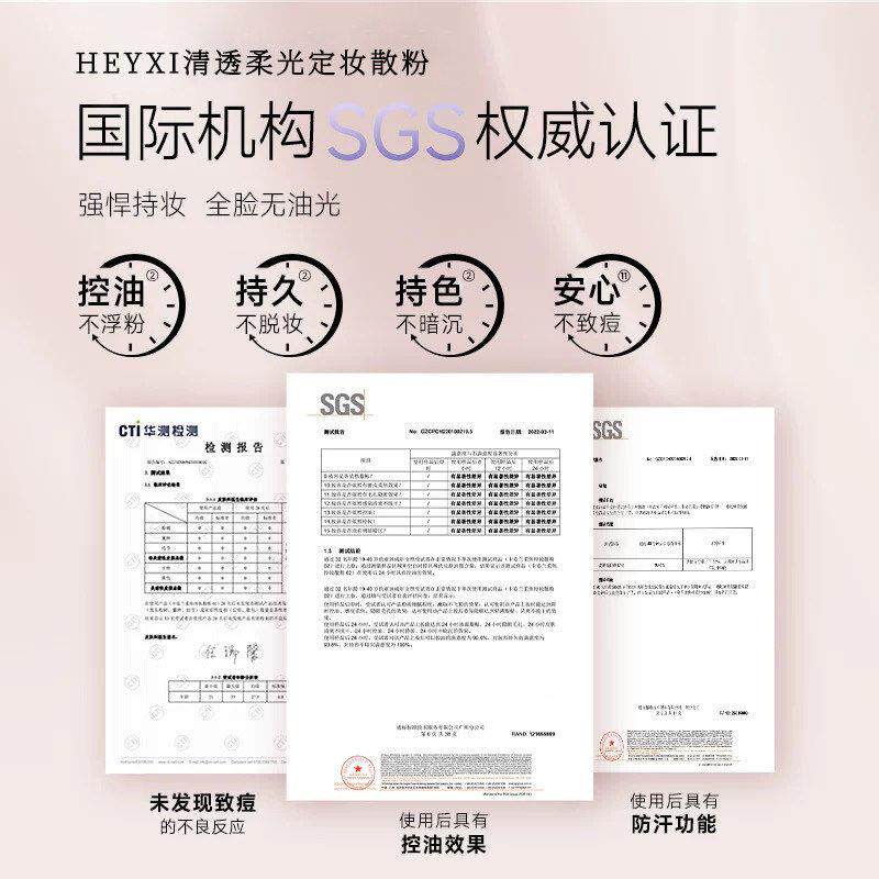 推荐WVK脱散粉定妆粉控油持久不妆水防汗干蜜粉混油防皮名