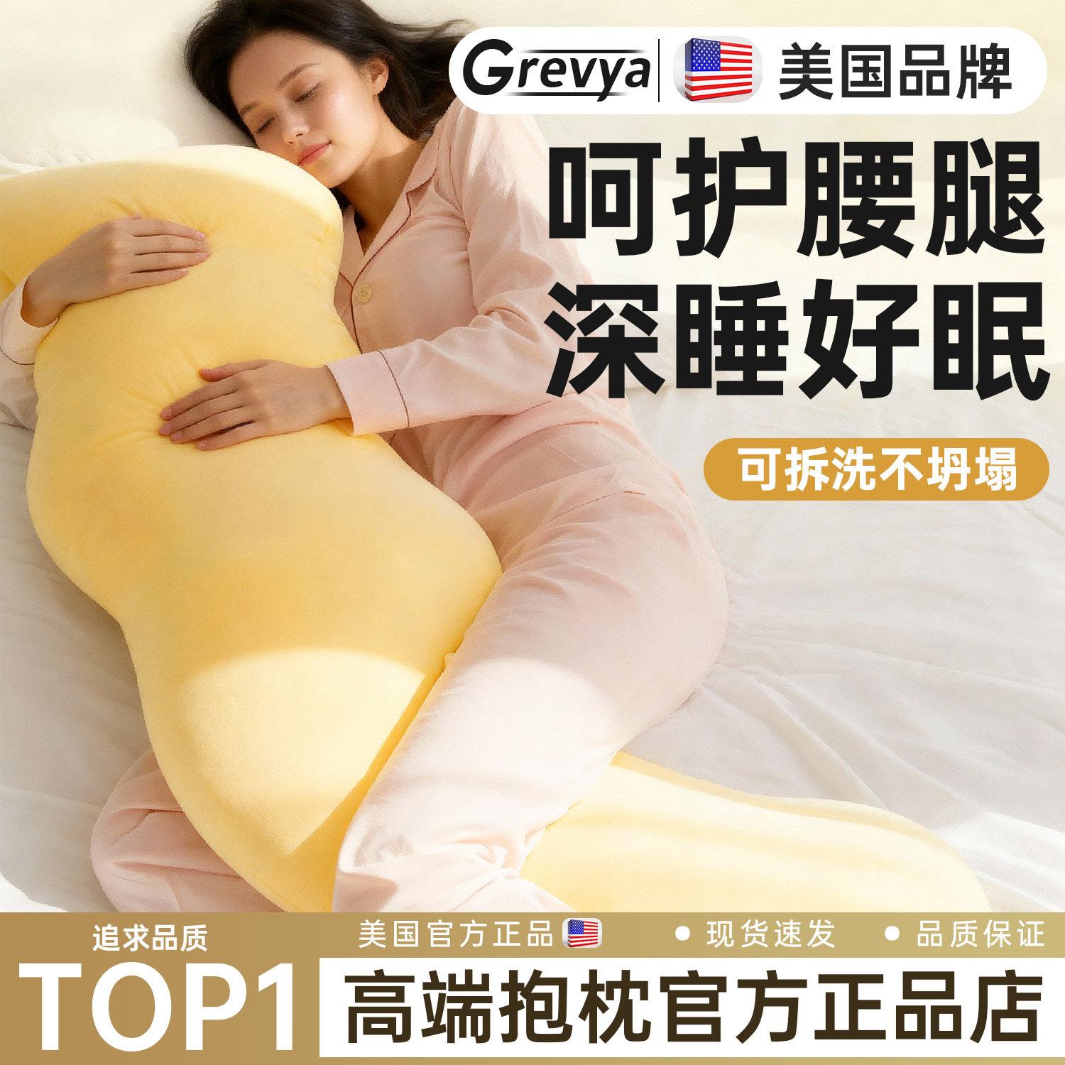 长条抱枕夹腿侧睡觉床上女生专用可拆洗靠枕头睡眠男生款大人成人