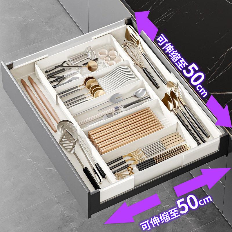 厨房抽屉储物隔板内置可伸缩化妆品隔间整理器餐具筷子勺子储物盒