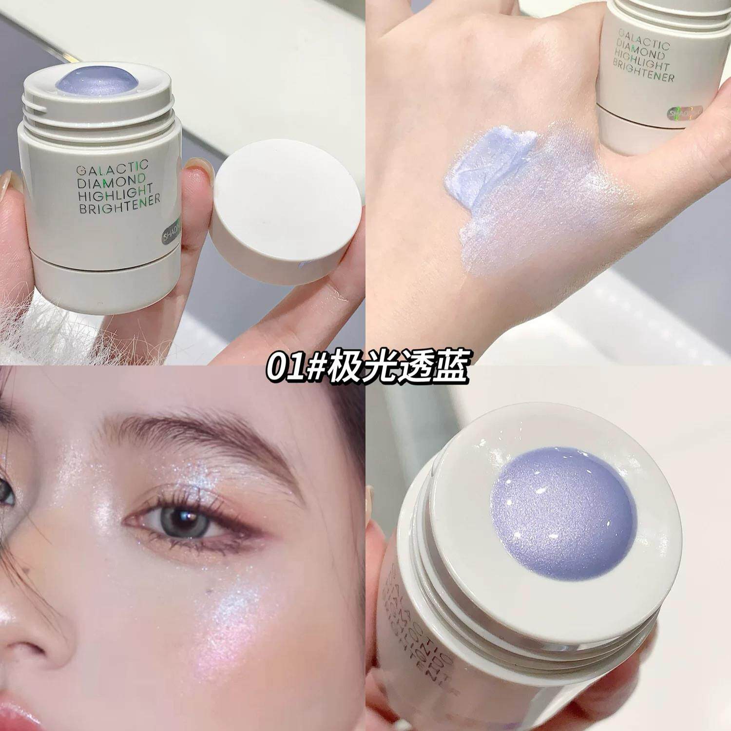 这湿漉漉的碎钻感!就这个清爆冷光大闪液NVX体高高光提亮液脸部