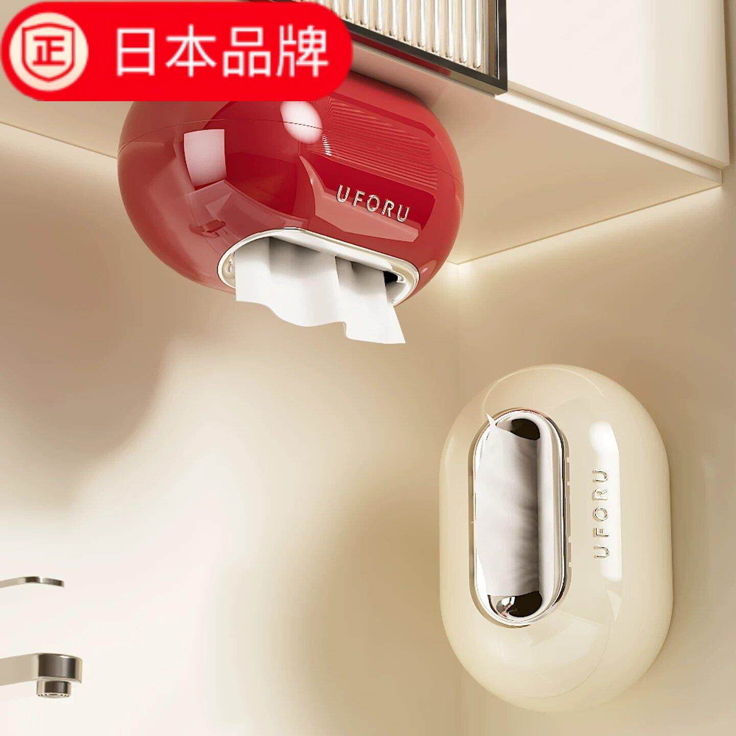 日本进口壁挂纸巾盒家用高档弹簧餐巾纸盒厕所创意卫生纸盒收纳盒