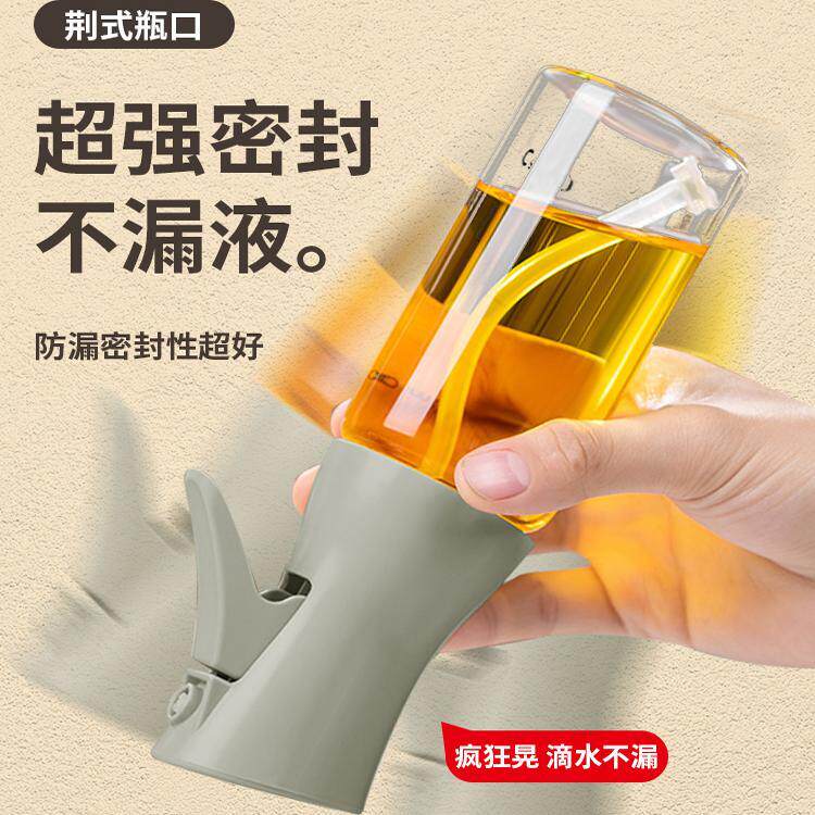 德合国喷CK8912油款壶玻璃厚 防漏油瓶控油细雾适加空气炸锅使用