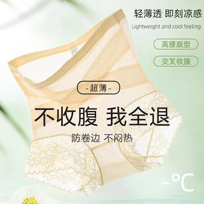 高腰束腹内裤女提臀强力收小肚子超薄透气X蝉翼绷带加压束腹裤