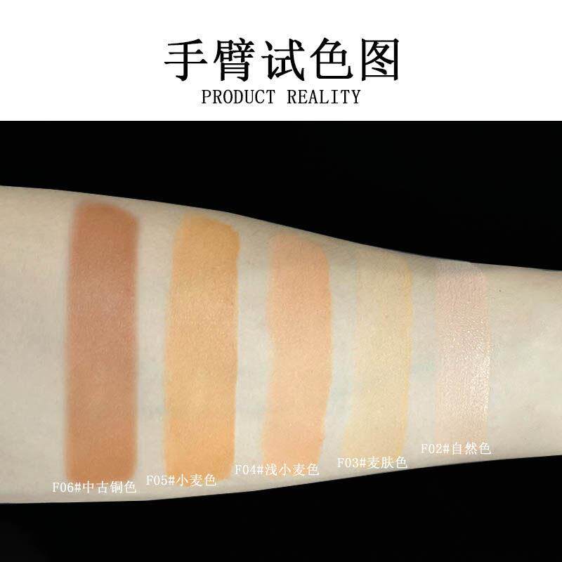霜瑕SUETNEI小方瓶F男士OMG用BB霜粉底液小专麦色BB遮痘印初学者