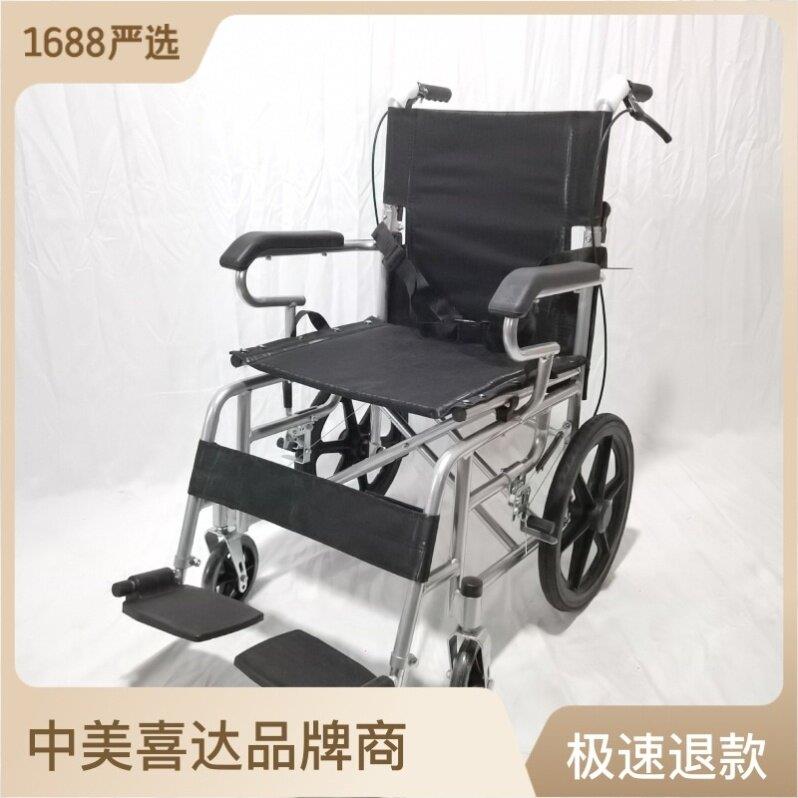 轮椅小型折叠轻便便携超轻老年人老人轮椅残疾人手推车旅行代步车