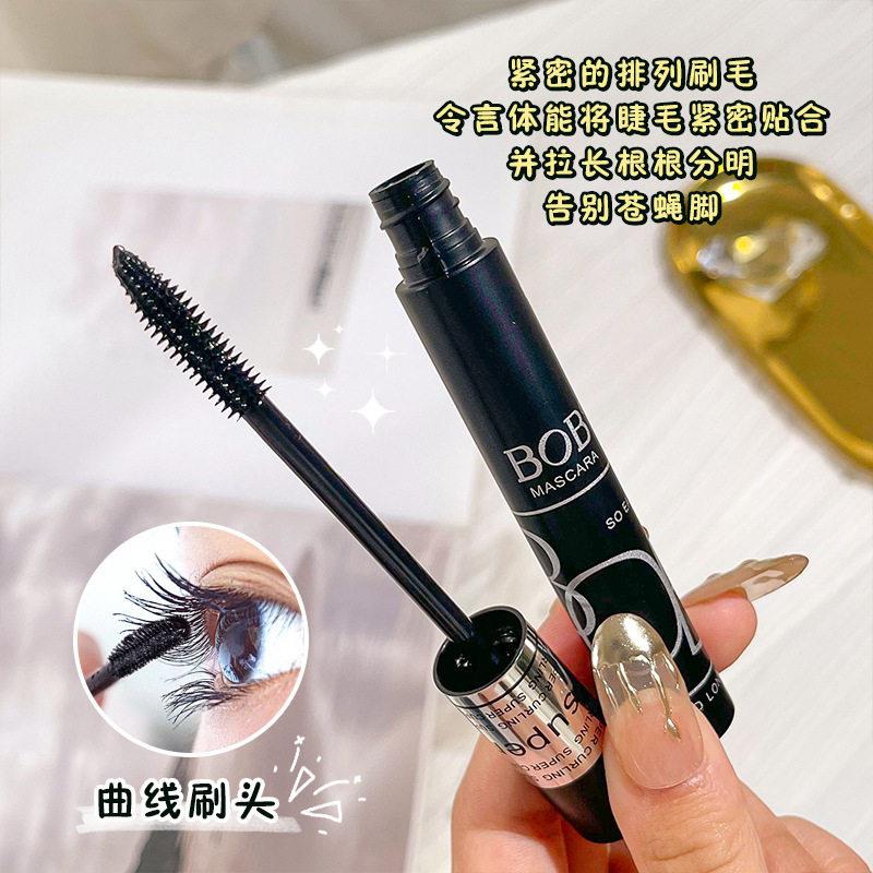 正品BOB惊艳纤长睫毛膏 防水卷翘浓密曲线刷头不晕染彩妆不易脱妆