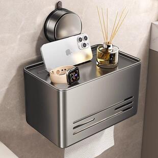 德国厕所纸巾盒轻奢高档免打孔卷筒卫生纸盒新款壁挂吸盘式化妆室