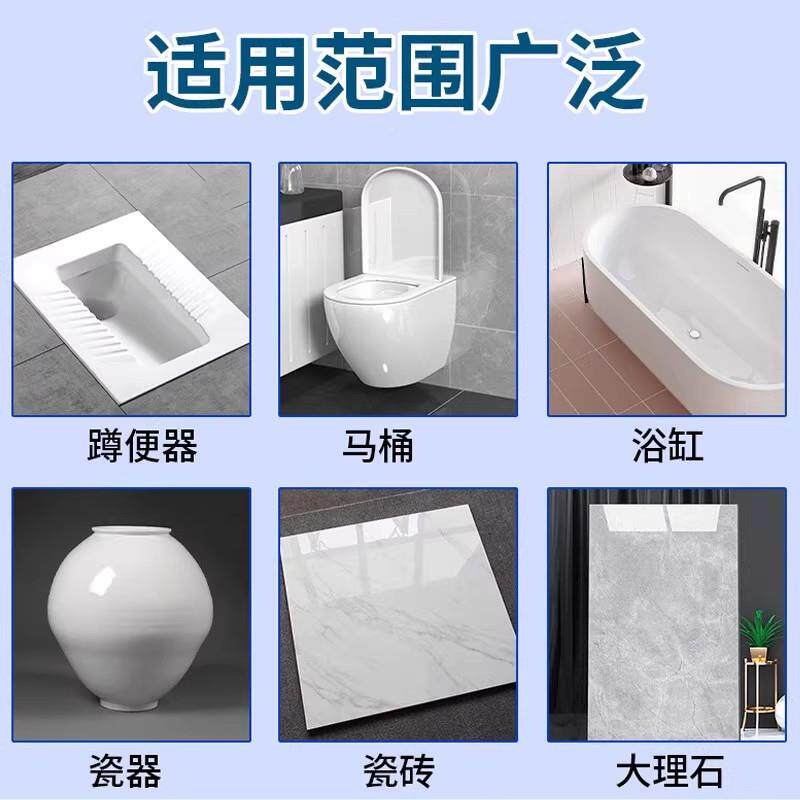 陶瓷胶手池马CZZJ-1桶洗缸浴瓷砖粘接粘合剂洗盆修补胶强手力补漏