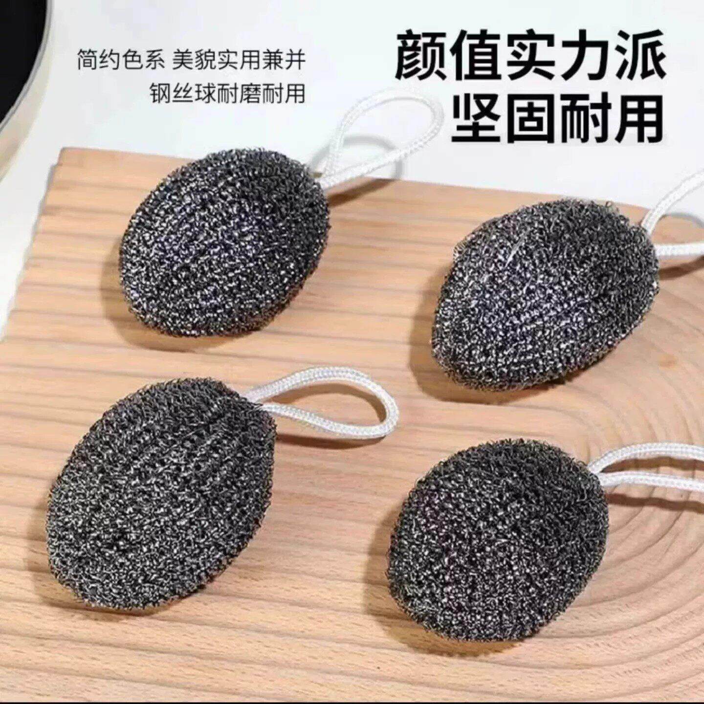 【下单清立碗减50自无品牌/带挂绳钢丝球厨房洗刷】锅不锈钢洁球
