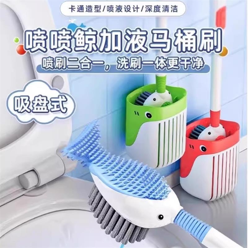吸盘加液马桶刷家用款无死角壁挂清洗专用除垢厕所卫生间刷子耐用