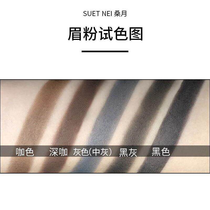 棕色眉粉,易上色深防水,防汗,不IBA褪色深色天然黑,咖,啡,