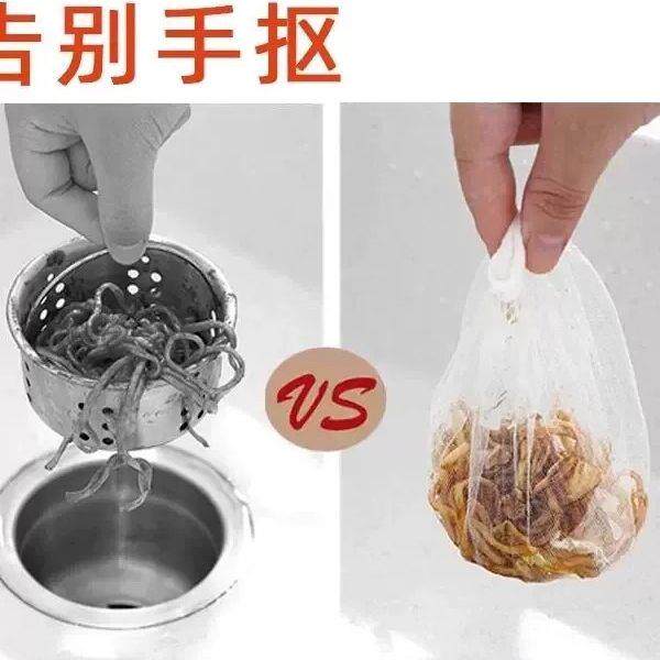 一洗次性厨房水无品牌/垃圾过滤水池洗网碗槽地漏漏网菜槽盆下水