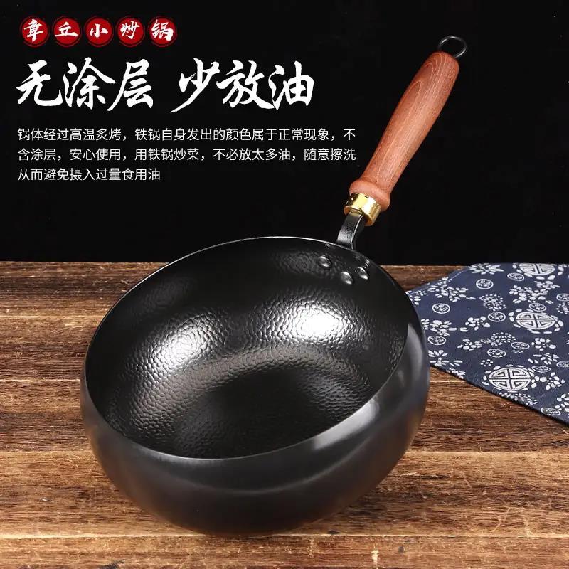 章丘工艺铁锅古法手工大肚锅轻芒优选家用不粘小炒锅炒菜炖汤锅具