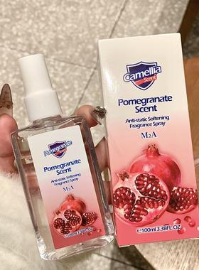 M2A纯白香气红石榴防静电柔顺喷雾衣物香氛喷雾持久留香清新淡雅