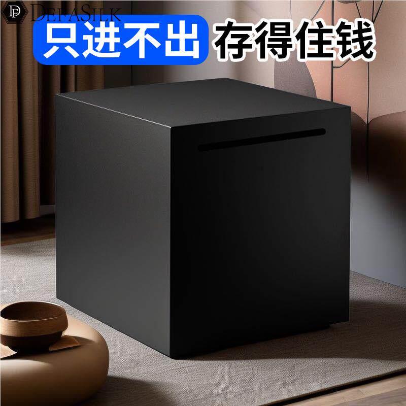 存钱罐祇进不出大人用不可取不锈钢存钱筒大号创意网红同款存钱筒