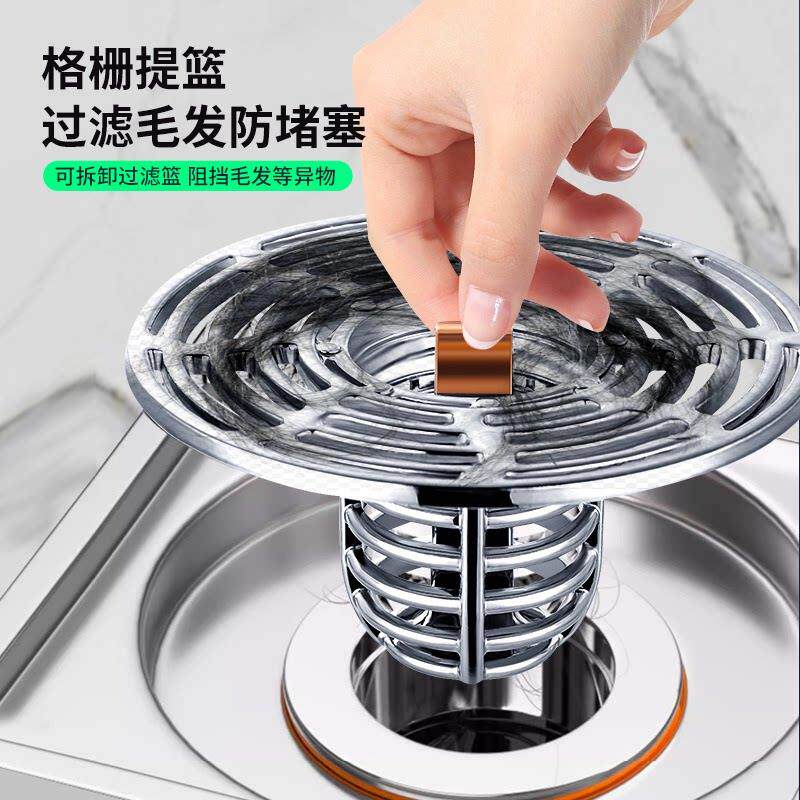 【防下单立减50】俏卫生间防无品牌/臭地漏芯下水道虫通用浴大露